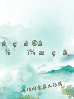 重生韩国，我真不是财阀